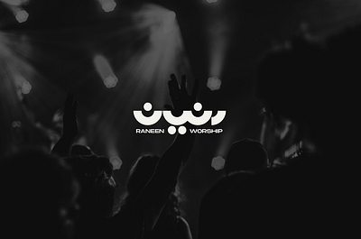 Raneen Worship branding design graphic design illustration logo typography