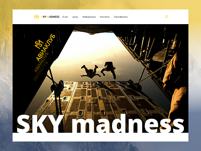 Сайт авиаклуба SKY madness design figma typography ui веб дизайн типографика