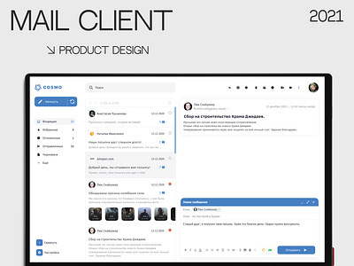Mail Client User Interface app dashboard design mail studio ui user interface ux web web application
