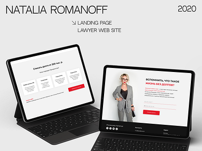 Natalia Fomanoff Lawyer Web Site design landing landingpage lawyer page quiz site web website