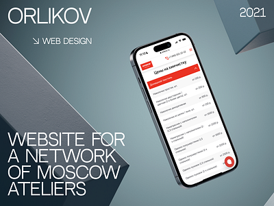 ORLIKOV.RU/ WEB DESIGN app branding design design interface development illustration logo minimalism ui ux vector web site