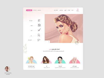 Beauty Salon Website Design beauty beauty salon ui design ui uiux webdesign wordpress website