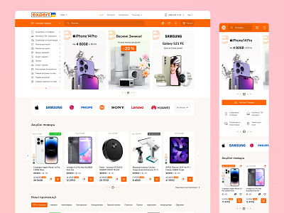 Expert24 - Online Electronics shop clean design ecommerce electronics expert24 flat minimal online red shop store ui ukraine ux web website white