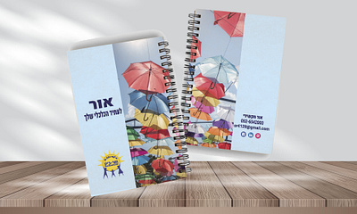 Notebook brand branding branding business design graphic design notebook