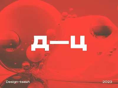 Logo for blog branding design font graphic design illustration logo typography