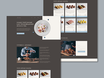 Landing page for cakes design designer ui ux web