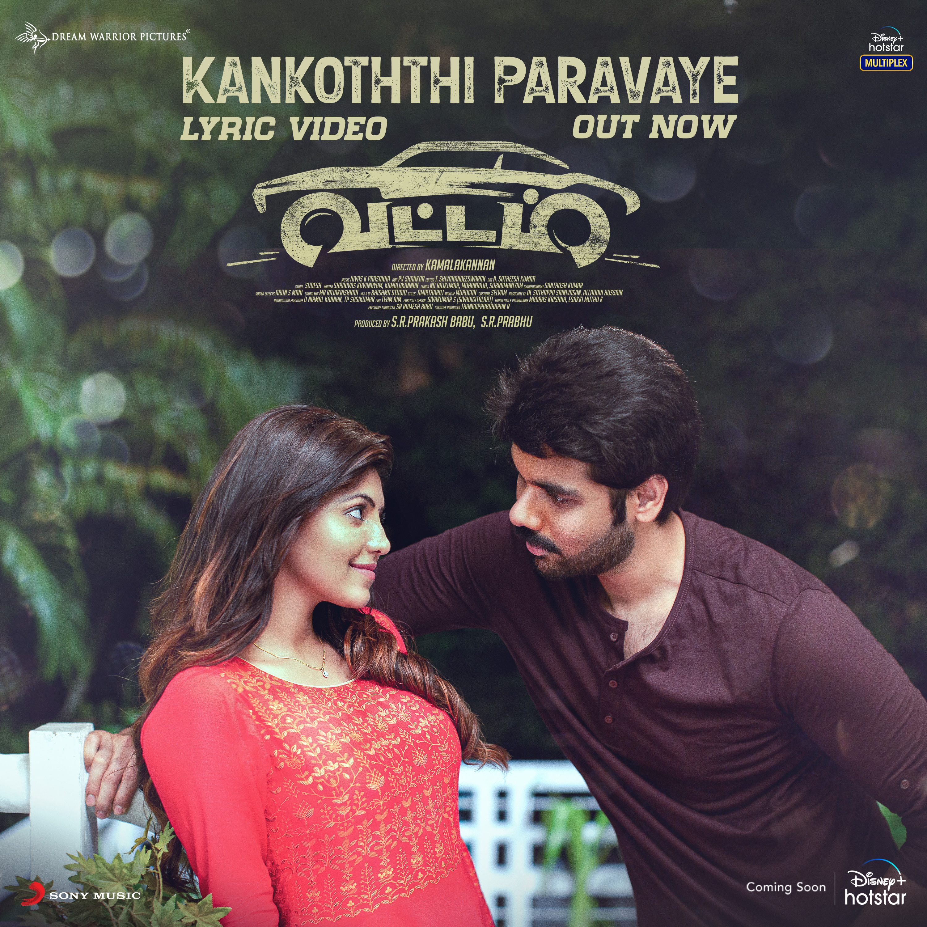 VATTAM (SIBIRAJ,ANDREA) MOVIE POSTER WORKS adobe photoshop poster poster design