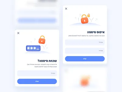 Password 🔒 component design interaction interactive interface mobile ui ux uidesign web design