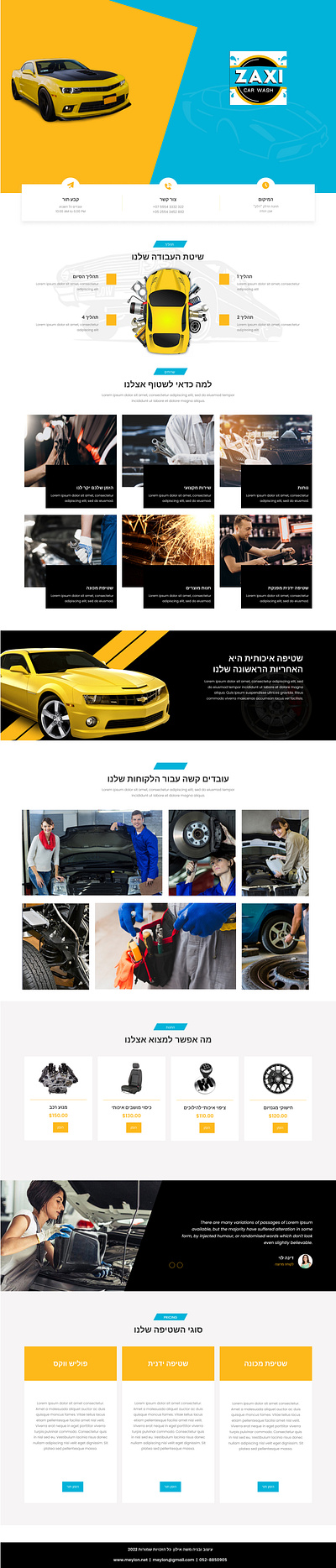 Car Wash Site app branding design graphic design ui ux