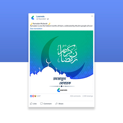 Ramadan Mubarak Social Media Post business design illustrator new design ramadan mubarak school social media post vector