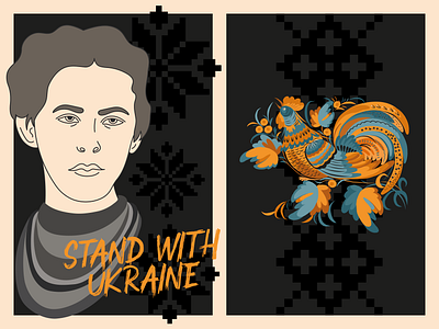 Stand with Ukraine 🇺🇦 adobe illustrator art flat illustration vector illustration