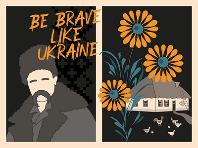 Be brave like Ukraine 🇺🇦 art flat illustration vector