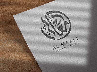 Arabic logo design. 3d animation branding graphic design logo motion graphics