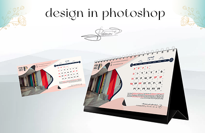 calender design calender design designer graphic design