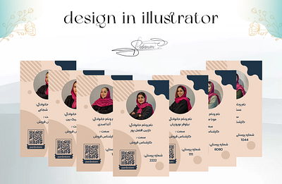 personal card design graphic design personalcard