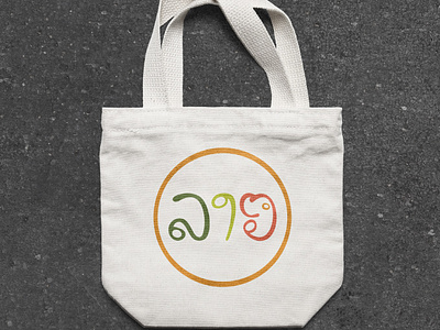 Laos Branding Project branding graphic design logo logo design travel vector