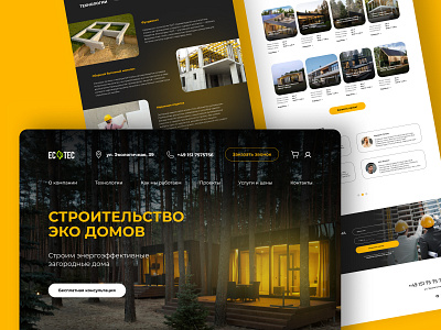 Construction of eco houses building cosiness design eco figma home ui uiux webdesign