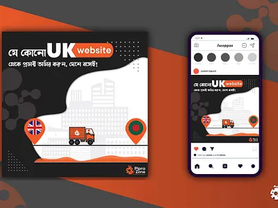 Social media post design 3d branding design graphic design illustration insta post logo post design typography vector