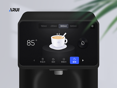Intelligent water dispenser panel icon illustration smarthome ui