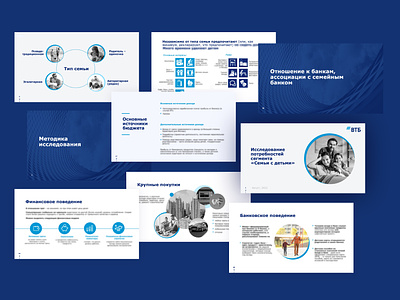 Презентация для банка ВТБ design graphic design marketing powerpoint presentation report research исследования маркетиновые презнтация