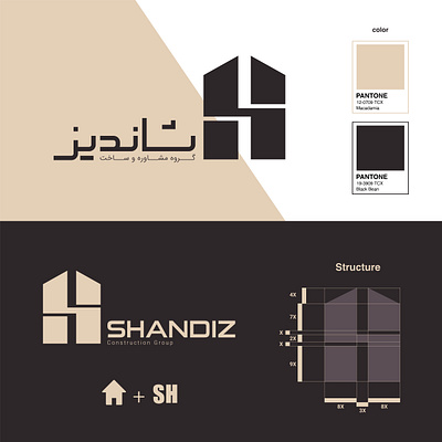 Shandiz logo project branding construction creativity graphic design home illustration logo minimal logo