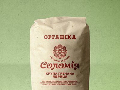 SOLOMIA ORGANIC brand design branding cereal design flower food packaging graphic design identity illustration kolovrat label design lettering logo logotype mark package design packaging packaging design porridge sun