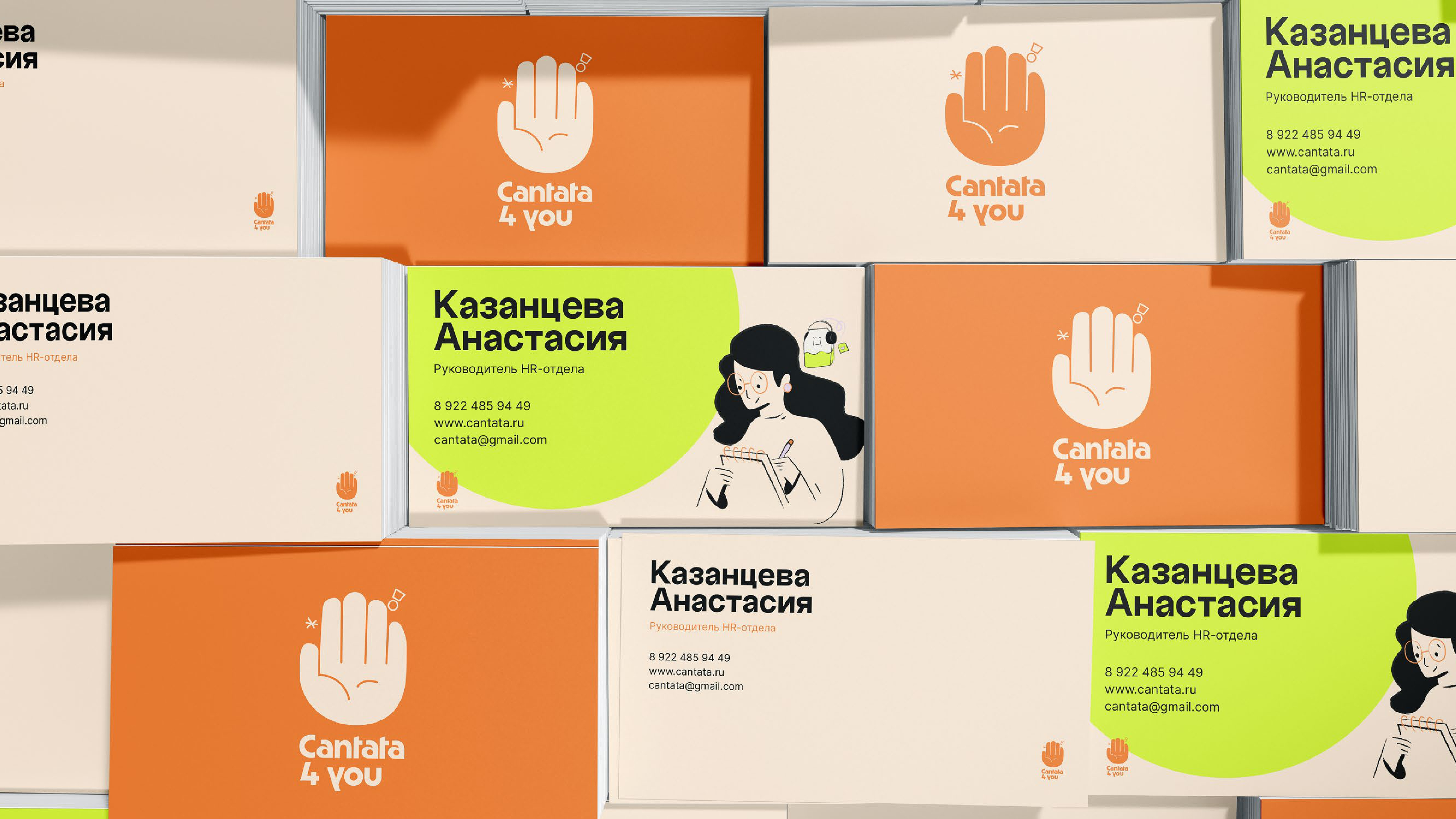 Cantata 4 you animation branding graphic design illustration logo