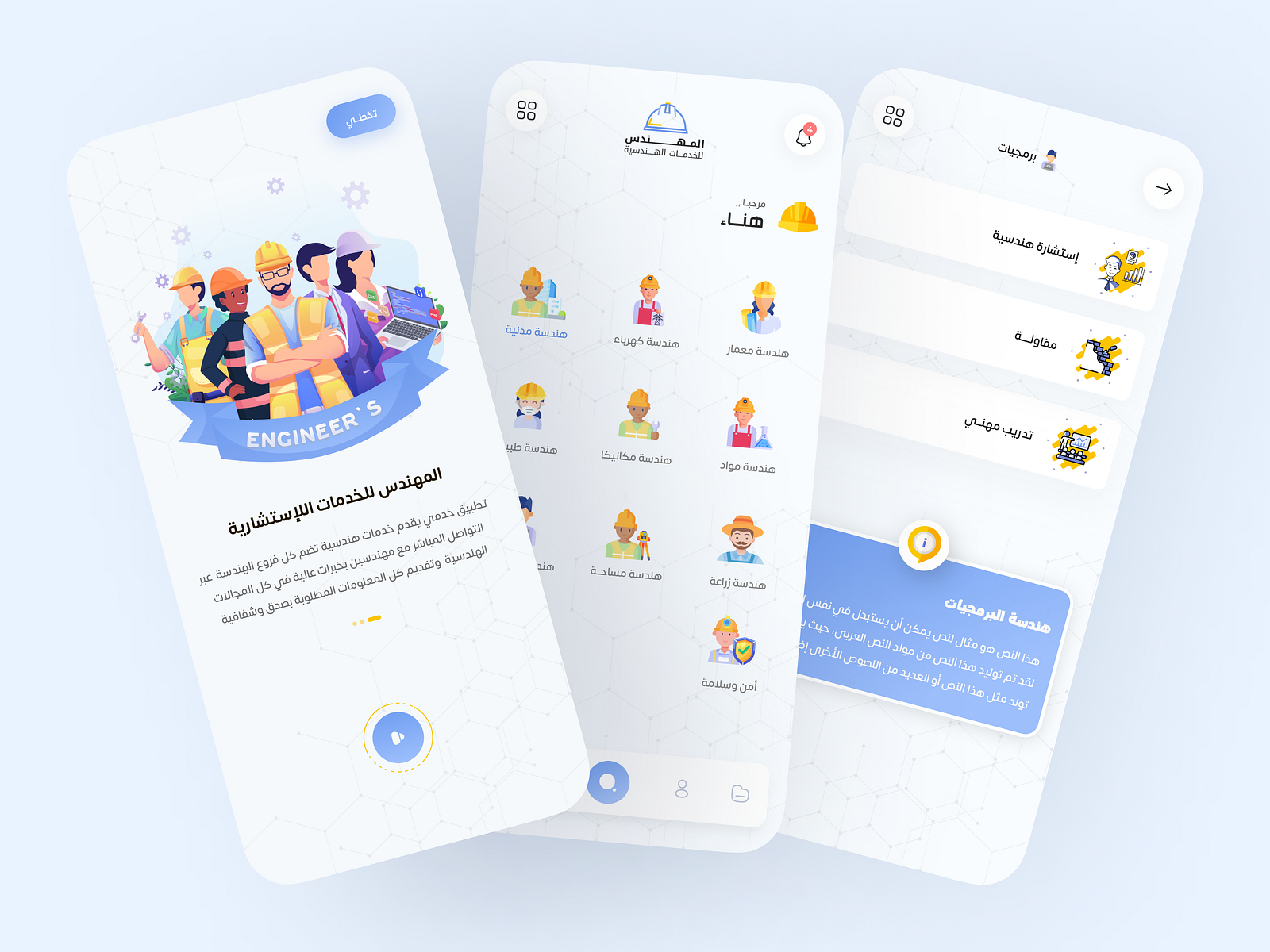 Consultation App by Hana Osman on Dribbble