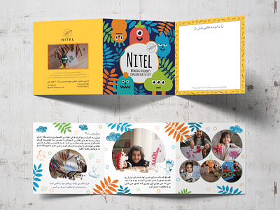 Nitel Brochure Design art branding brochure design graphic design stand startup