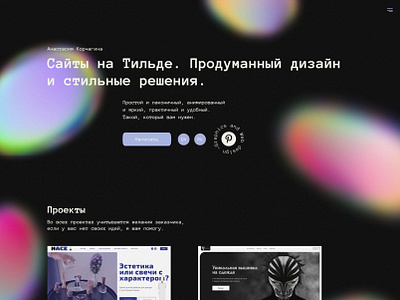 Portfolio website design graphic design ui web website