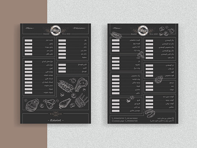 Menu Design adobe adobe illustrator art branding design graphic design graphics menu menu design