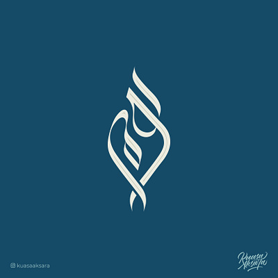 Rumi Arabic Logo Branding (شعار عربي رومى) arabic art arabic calligraphy arabic lettering arabic logo arabic logos arabic logotype arabic typography islamic art islamic logo logo arabic تايبوجرافي تصميم خط خطاط شعار شعارات كاليجرافي لوجو مصمم