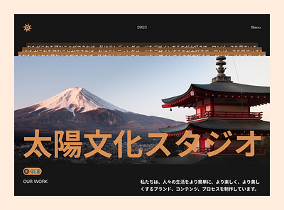 Japanese Agency Landing Page agency design japanese landing page logo ui