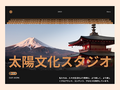 Japanese Agency Landing Page