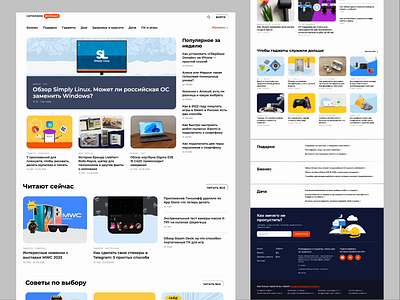 Website branding design journal prod product design ui ux web web design website