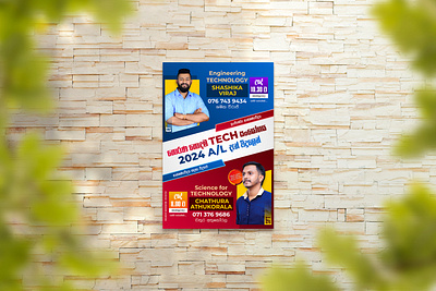 Billboard design branding design graphic design sachitheek typography