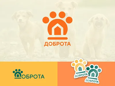 Логотип и фирменный стиль для волонтёрской организации animals branding design graphic design logo sticker vector