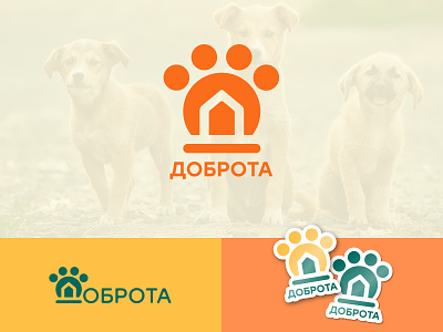 Логотип и фирменный стиль для волонтёрской организации animals branding design graphic design logo sticker vector