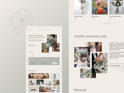 ViolaFlowers landing design ui ux web design