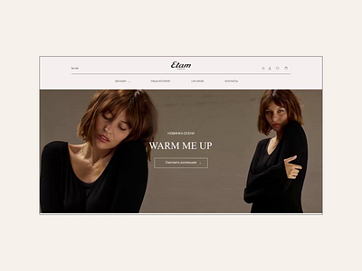 Etam. Redesign Website animation branding design fashion girl graphic design minimal motion motion graphics ui ux web website woman