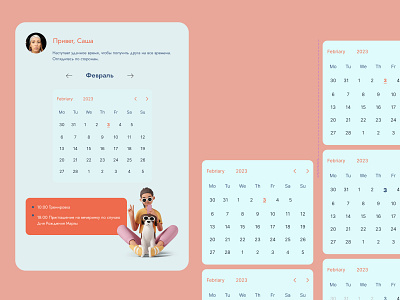 Personal calendar design ui ux vector web design