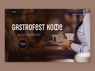 Coffee concept coffe concept design page ui web webdesign