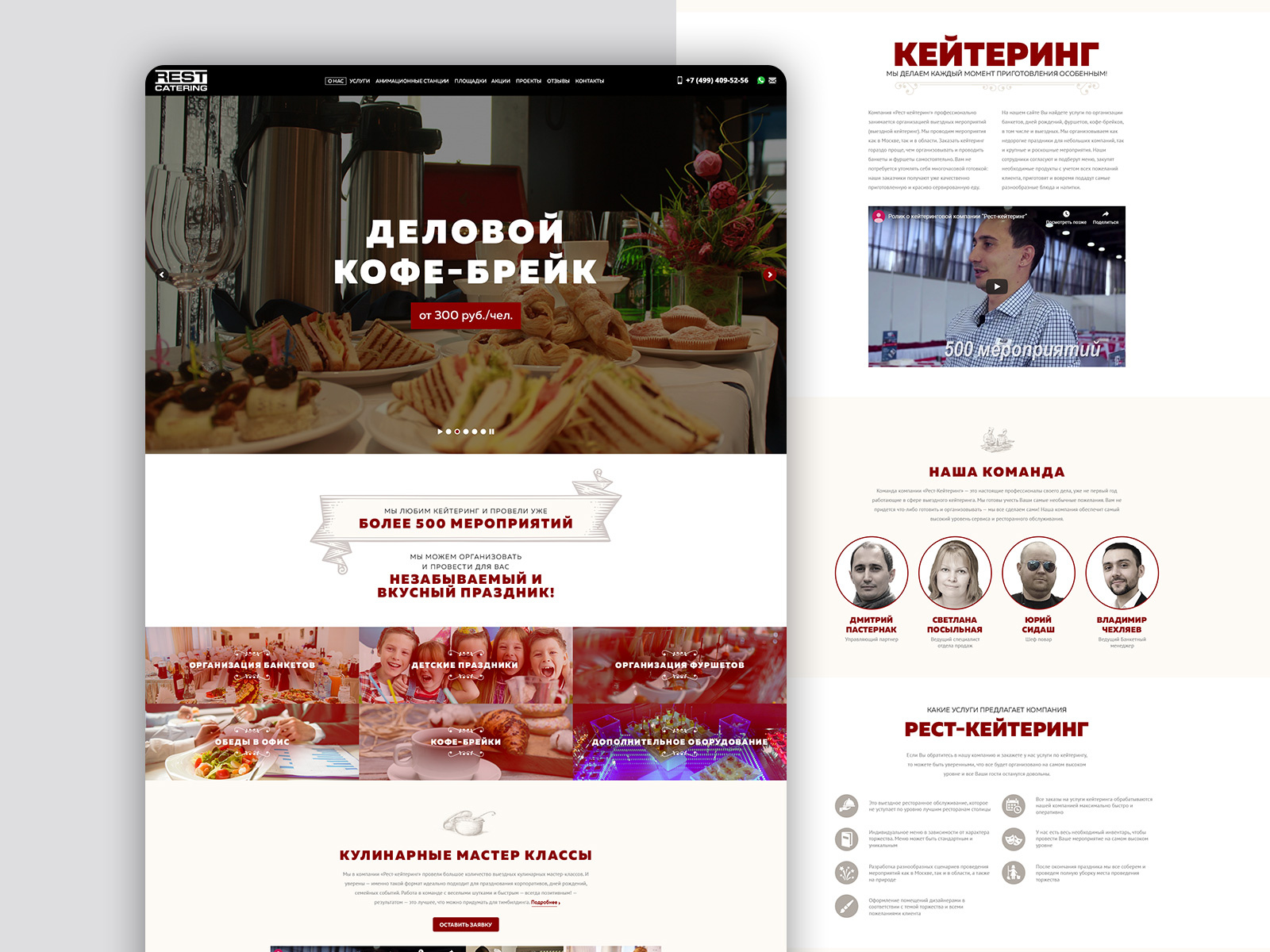 Example of Rest Catering Website
