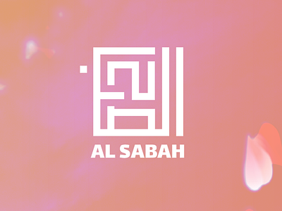 Al Sabah Arabic title design arabic arabic calligraphy arabic title design arabic titles arabic typography branding design graphic design illustration logo sky news arabia title design
