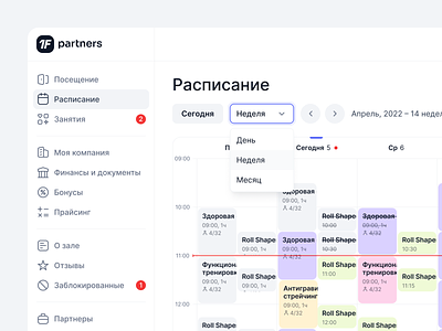 Calendar — Week agile app button calendar create event datepicker day design system events header kanban menu month planing planner progress sidebar timeline ui week