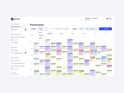 Calendar — Week app button calendar crm datepicker design system events fintech fitness header menu progress saas schedule sidebar time timeline ui ui web