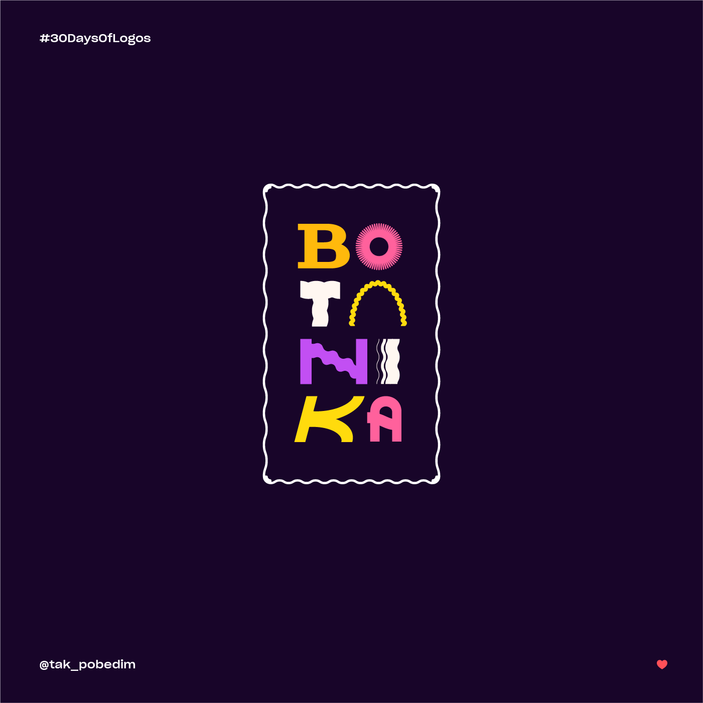 Botanika botanika botanique branding design flower shop graphic design illustration lettering logo plants typography vector