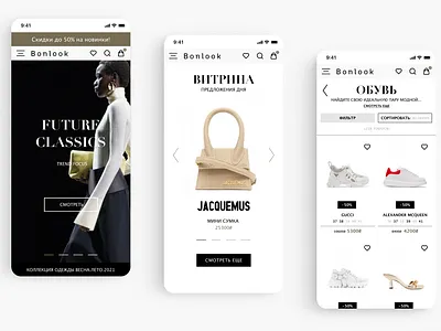 Сlothing Store design ui