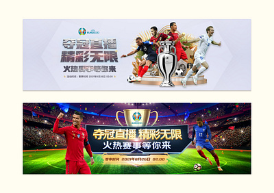 Sport Banner app game sport banner uiux web