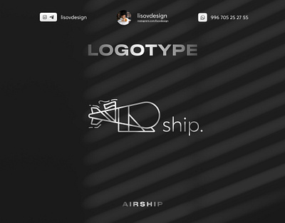 Logotype "airship" brand branding design graphic design identity logo logotype typography ui ux